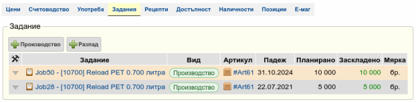 Кликни за увеличение ProRazP-png-yb87