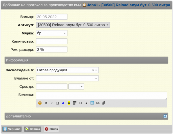 PrtP-png-16ip
