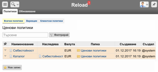 Relo222ad-png-dvpf