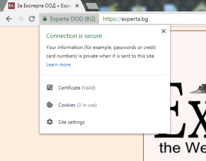 SSL-bgerp