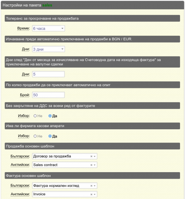 SalesSet1-png-8332