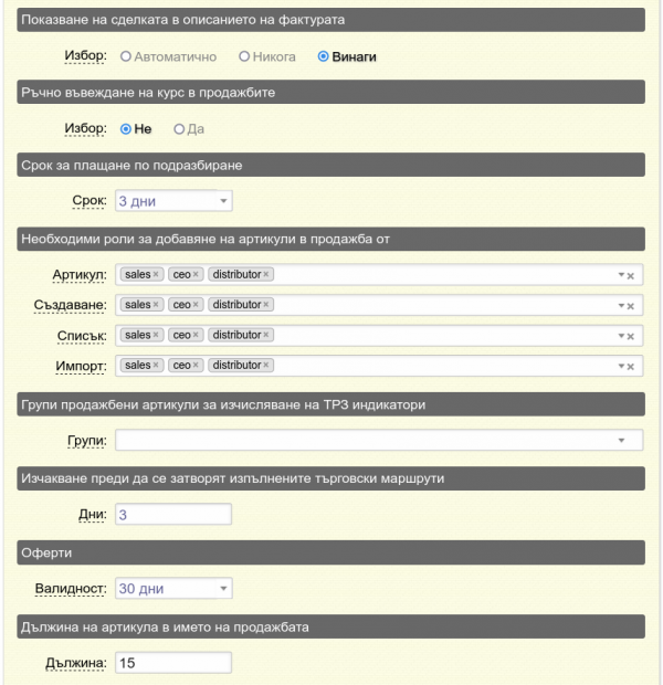 SalesSet2-png-bpez