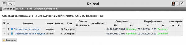 Spistab-png-bzxf