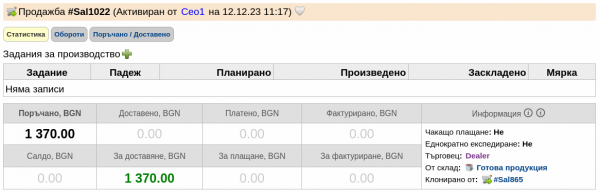 StaTo-png-lt7j