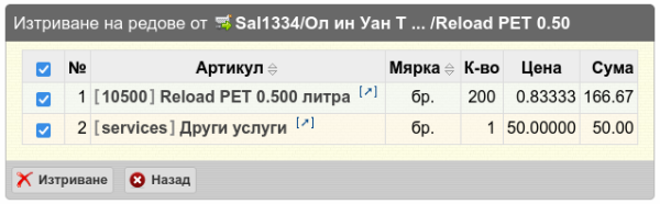 TrieButy-png-ncqn