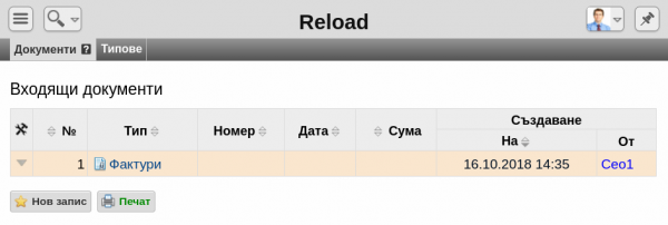 VhodTab-png-onmt