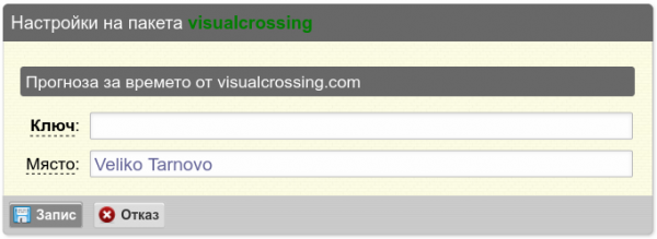 Кликни за увеличение VissSS2-png-a860