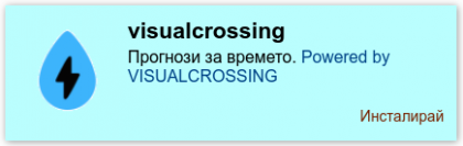 Кликни за увеличение VizSS-png-537w