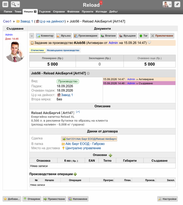 Кликни за увеличение Zadadohse-png-e9gd