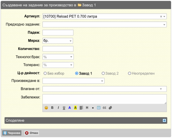 Кликни за увеличение Zaforio-png-go1r