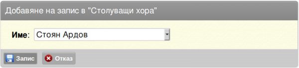 ad-stol-ad-jpg-dktb