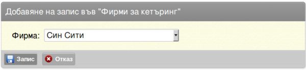 add-firm-ket-jpg-ct1l