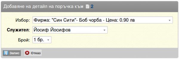 add4orba-jpg-nnuq