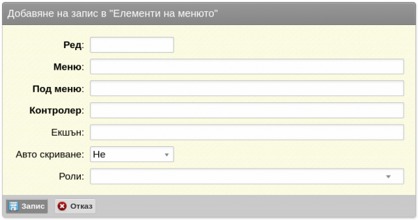 admenu-png-9hes