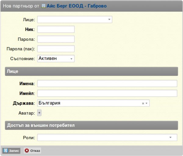 adveuser-jpg-lu10