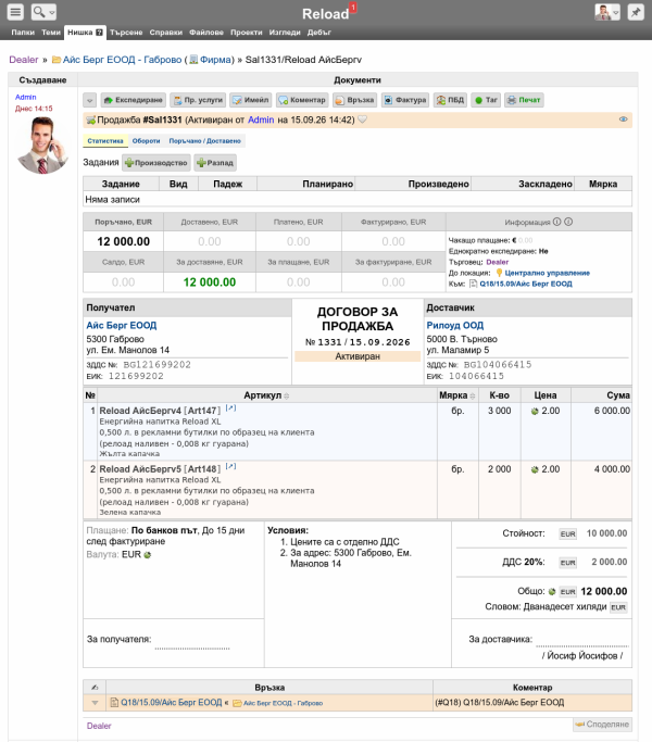 Кликни за увеличение aktiveSall-png-rkmx