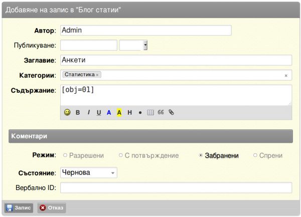 ankesite-jpg-nzmq