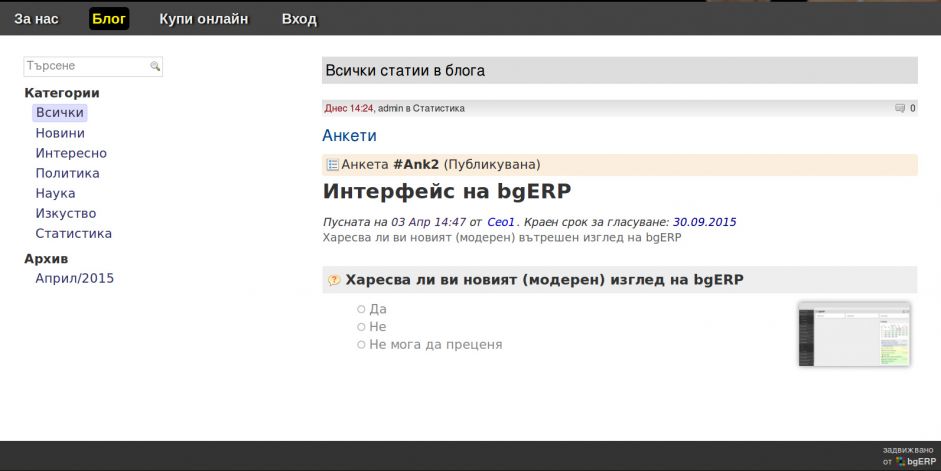 anketa-bl-1-jpg-8u8s