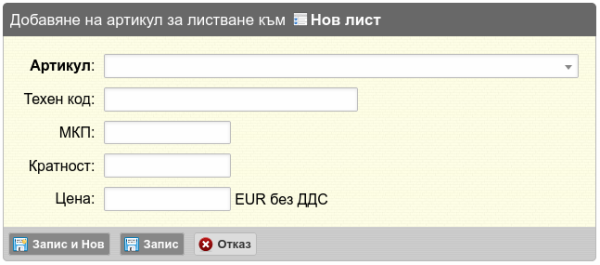 Кликни за увеличение artuarX-png-1ndw