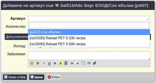 artxone-png-608r