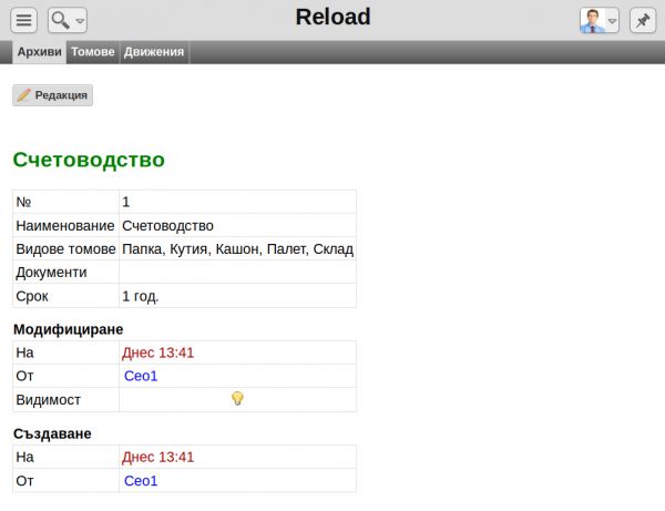 arxivnik-jpg-5jck