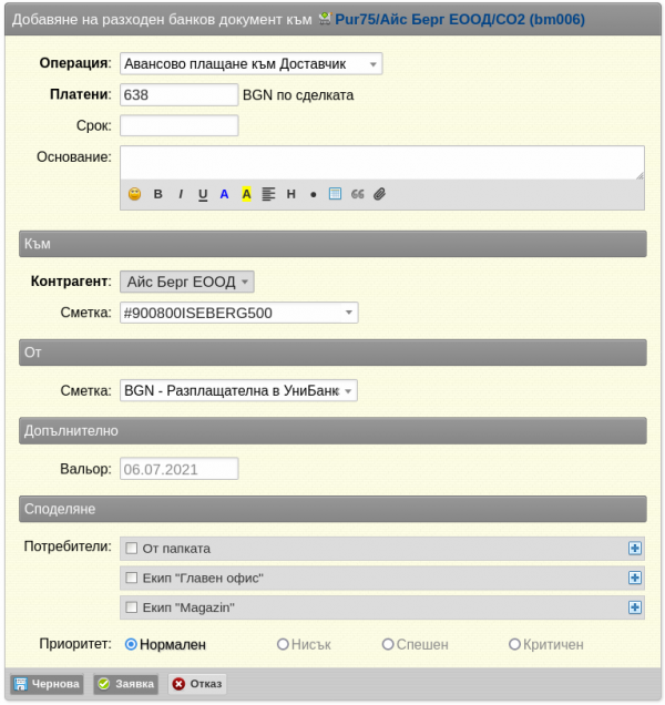 avacco2-png-4ohb