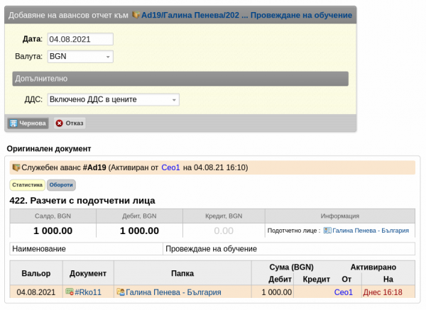 avot4et-png-3x56