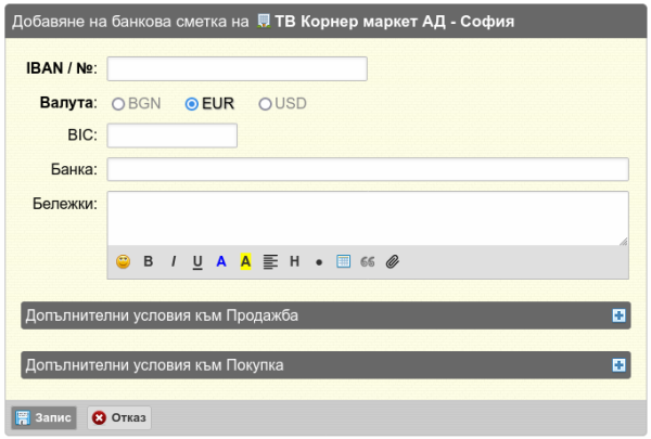 Кликни за увеличение baniska-png-xdxe