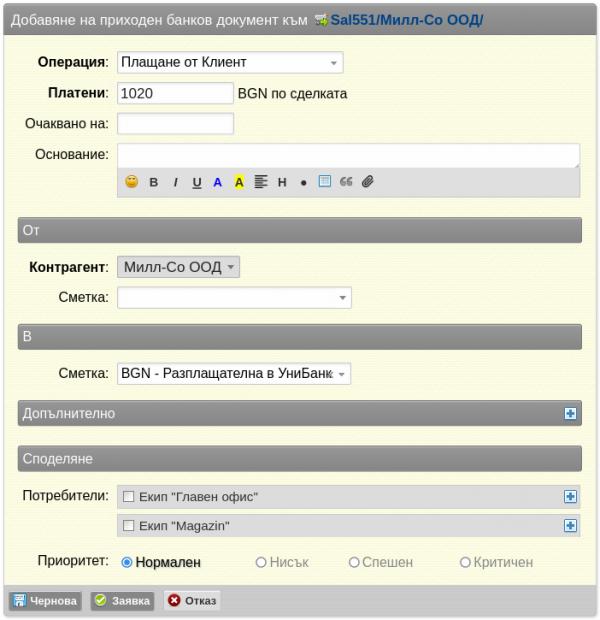 bankdokformB1-png-xh4e