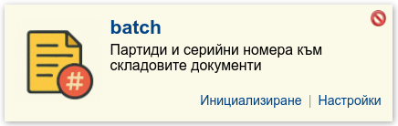 batchR-png-zw1y