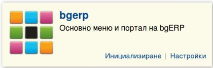 bgerppak-jpg-gacz