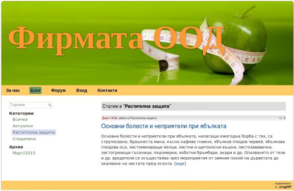 blog-in-jpg-cy2g