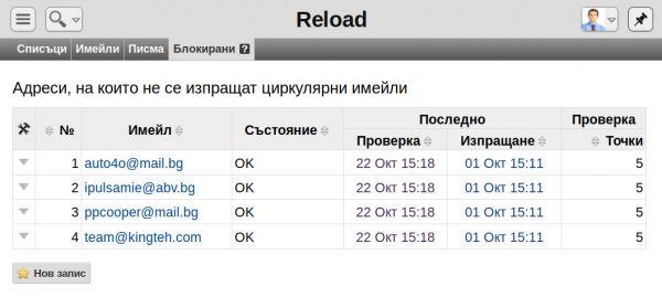blokadre-jpg-qfwv