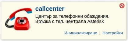 callcenter-jpg-jrc7