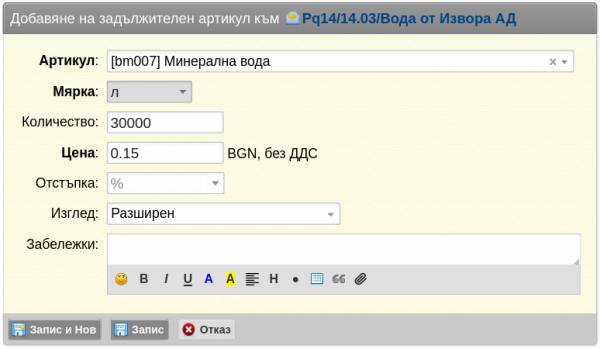 cenapo-png-bq2q