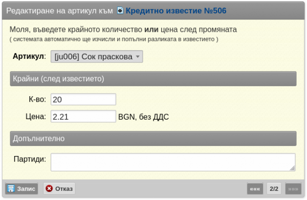 cropcrop-png-4n3s
