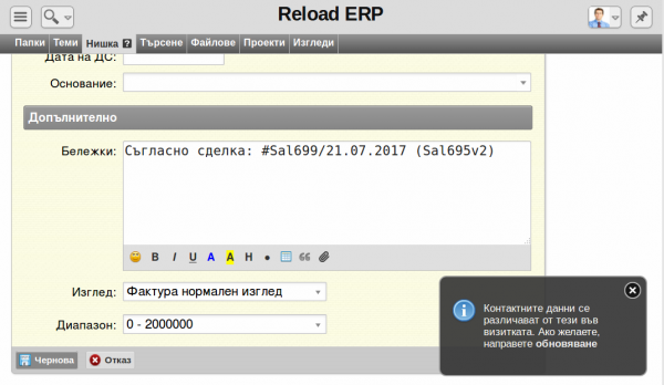cropstatus2-png-rj7q