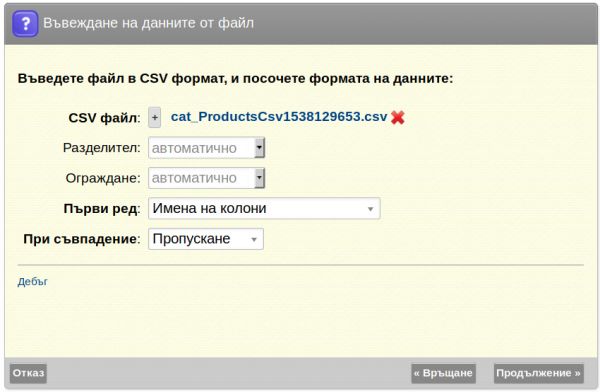 csvotfile-jpg-1syu