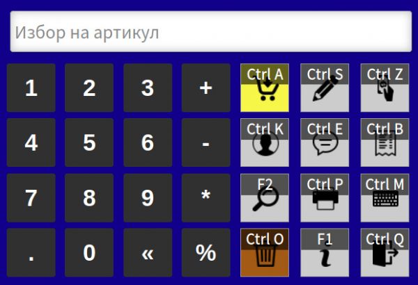 ctrlbuto-jpg-fevd