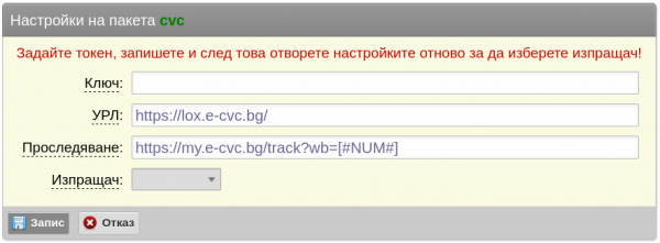cvccb-png-fnrm