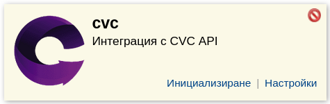 cvcpak-png-7hem