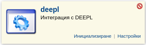 deepl-png-zhyt