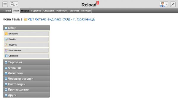 dokmodemail-png-mrbm