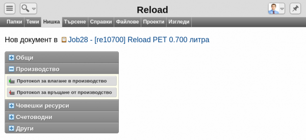 domade-png-ru1j