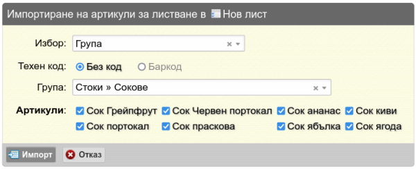 Кликни за увеличение drunkLo-png-xzgp