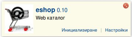 e-shop-paket-jpg-n8se-2