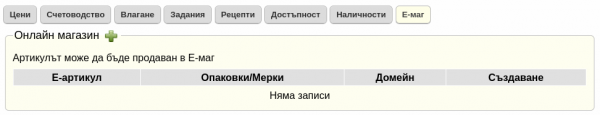 eArt-png-mbcc
