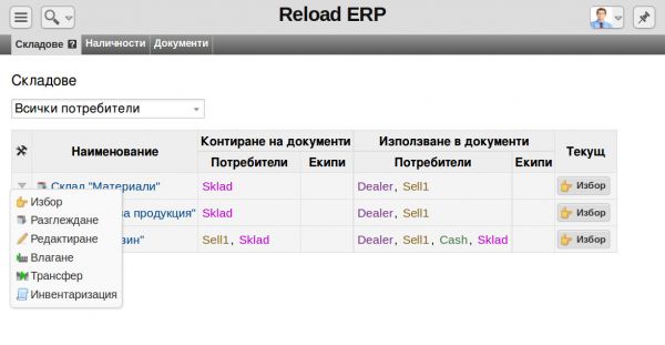 editsklad-1-jpg-rpv9