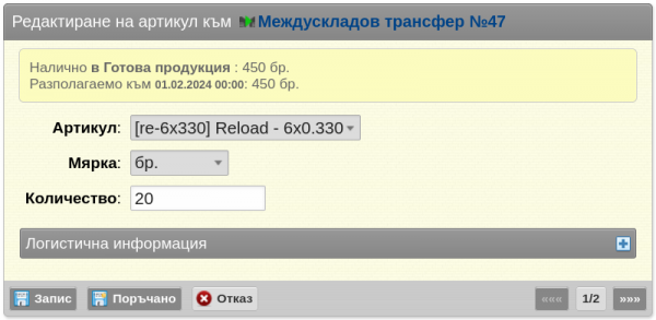 edred-png-fjkn