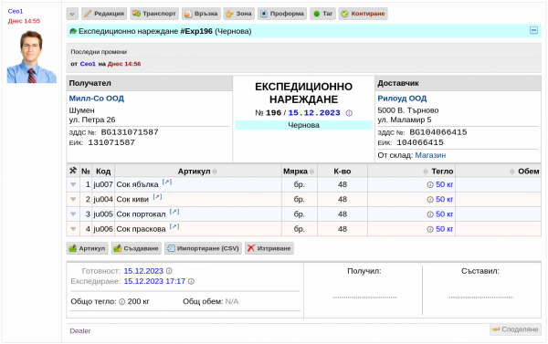 enarpr-png-6nqa